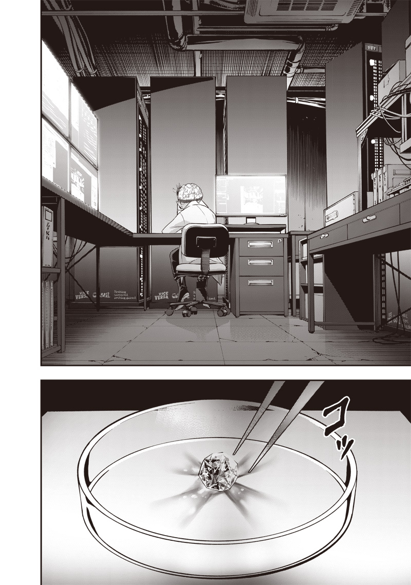 DINER (KAWAI Takanori) - Chapter 213 - Page 4