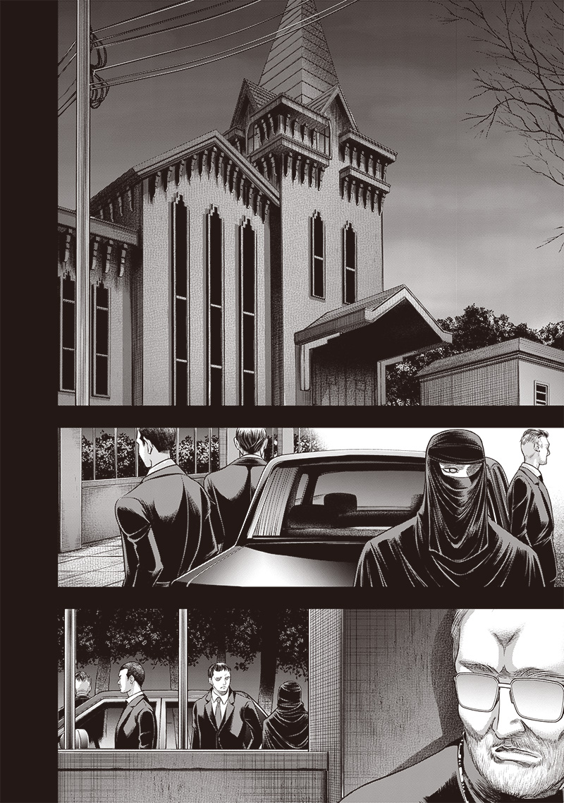 DINER (KAWAI Takanori) - Chapter 214 - Page 10