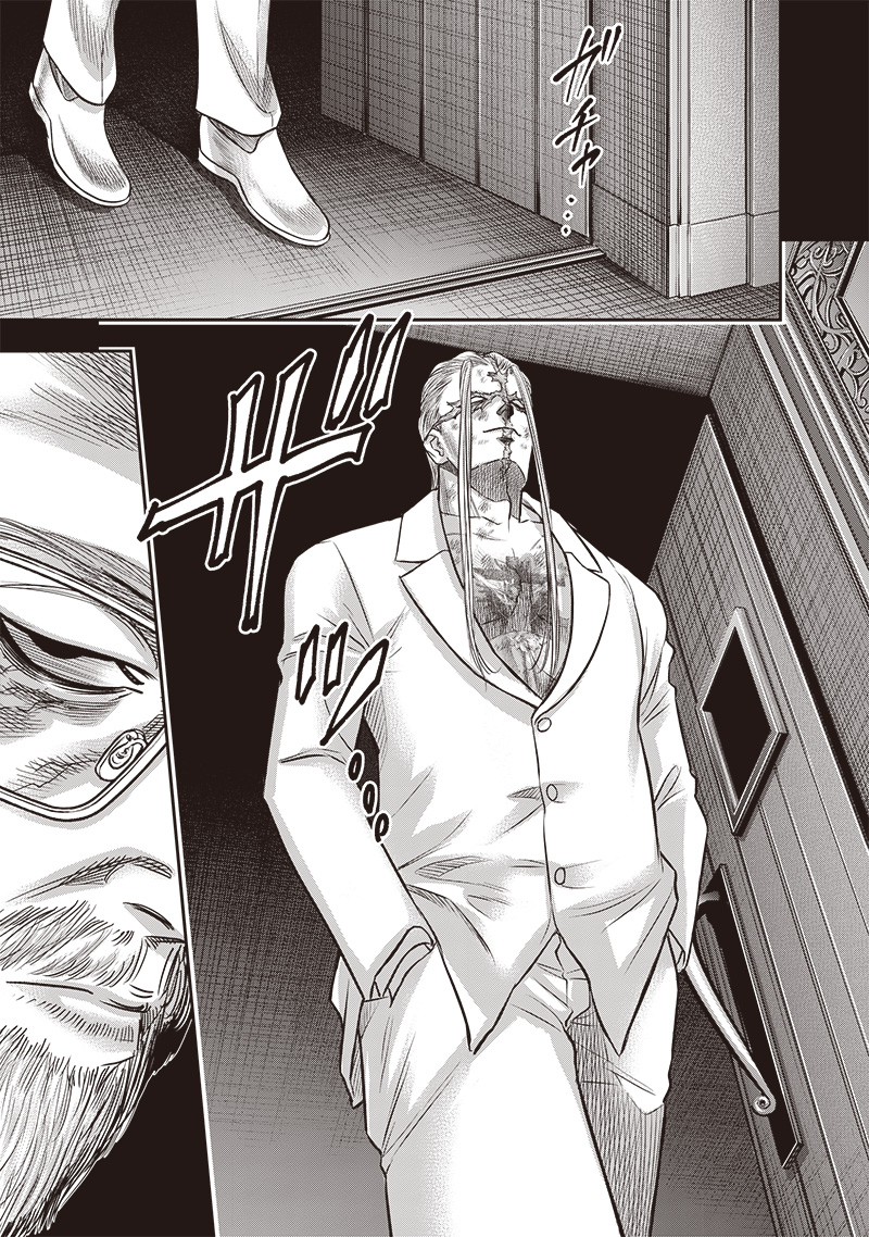 DINER (KAWAI Takanori) - Chapter 214 - Page 11