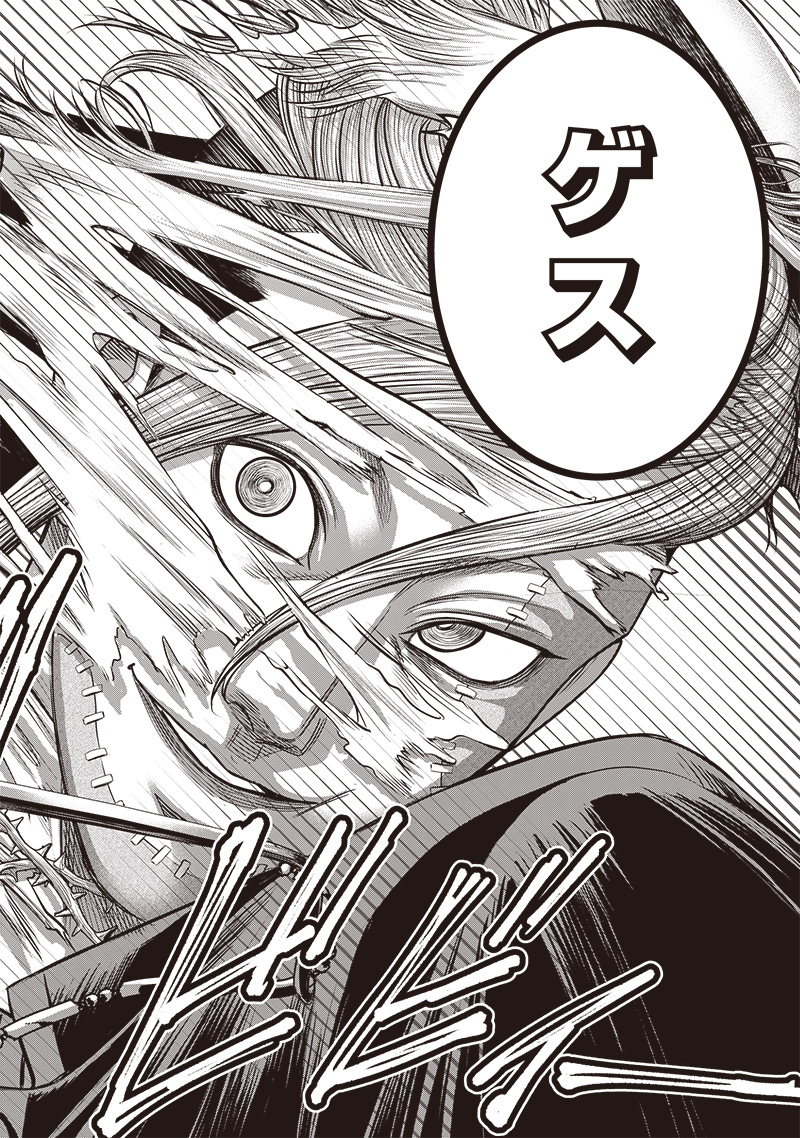 DINER (KAWAI Takanori) - Chapter 214 - Page 16