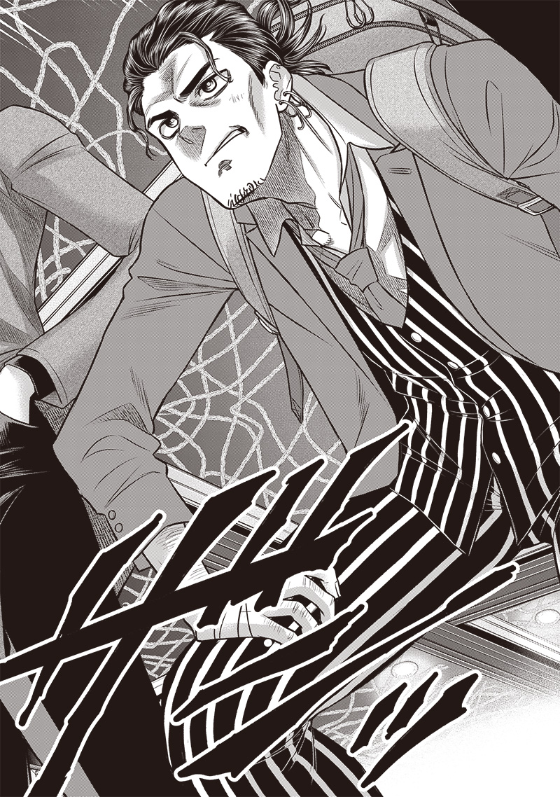 DINER (KAWAI Takanori) - Chapter 215 - Page 10