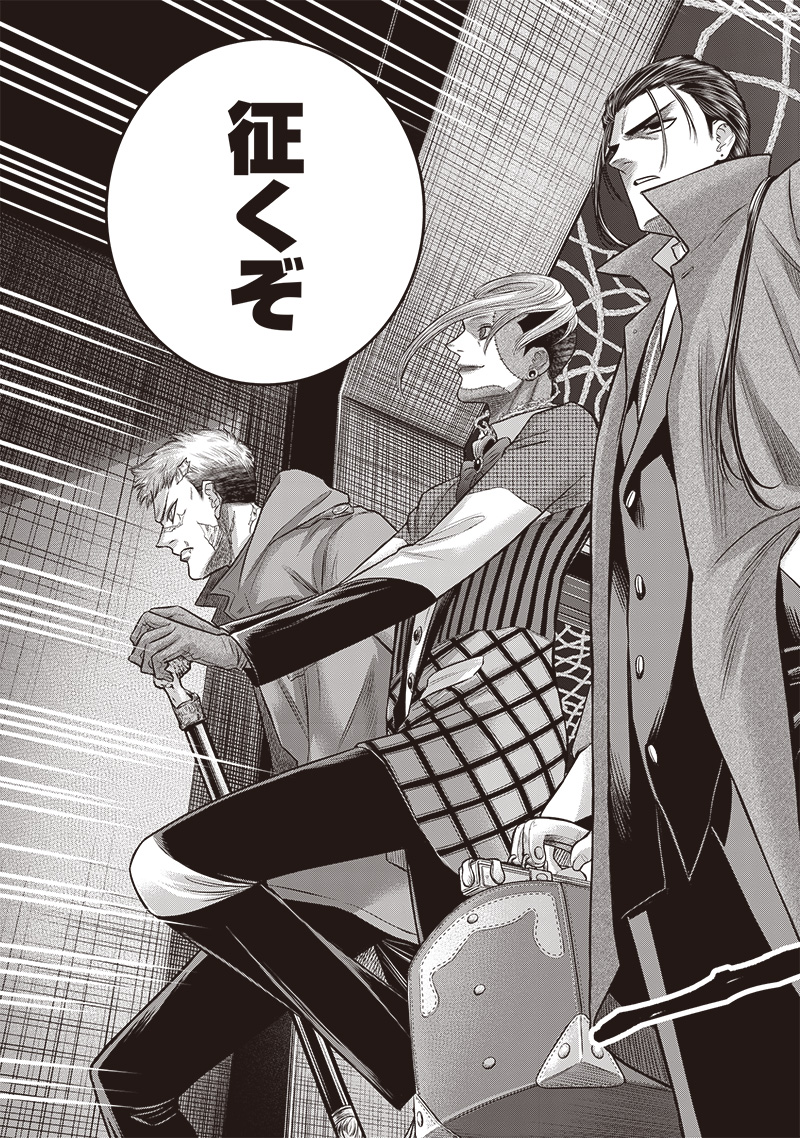 DINER (KAWAI Takanori) - Chapter 215 - Page 11