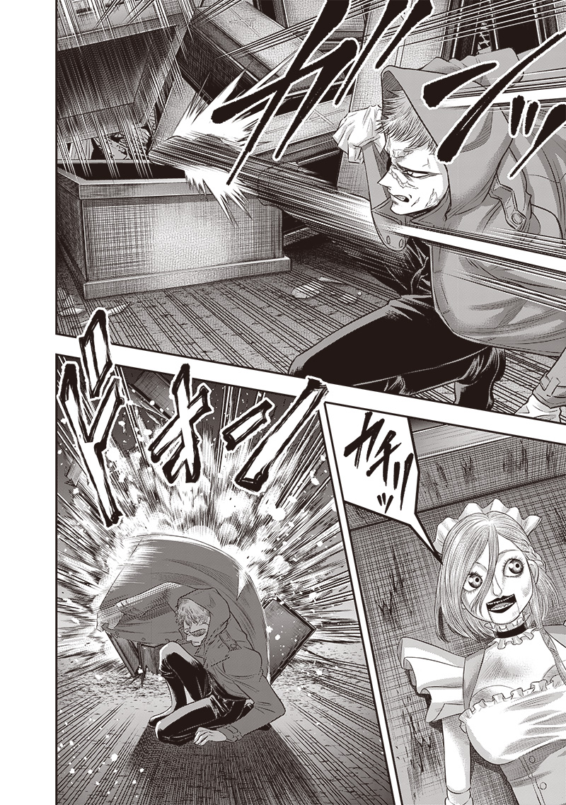 DINER (KAWAI Takanori) - Chapter 216 - Page 12