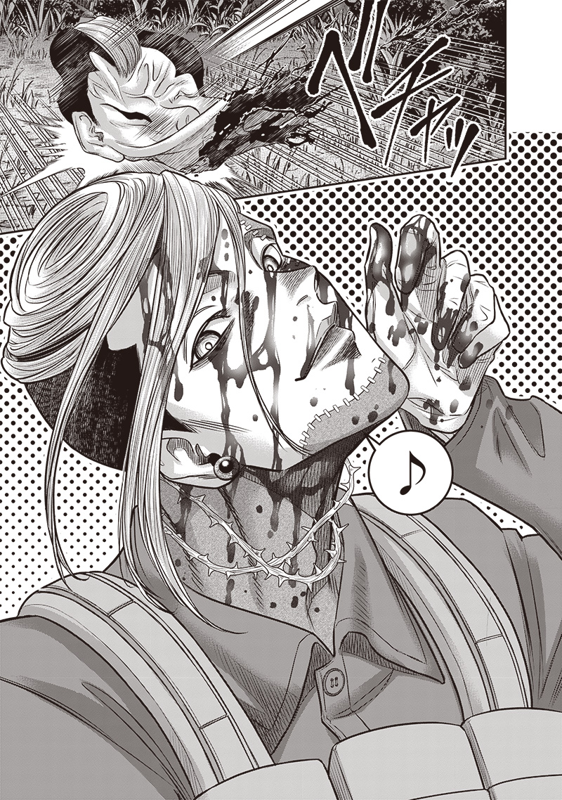 DINER (KAWAI Takanori) - Chapter 217 - Page 7