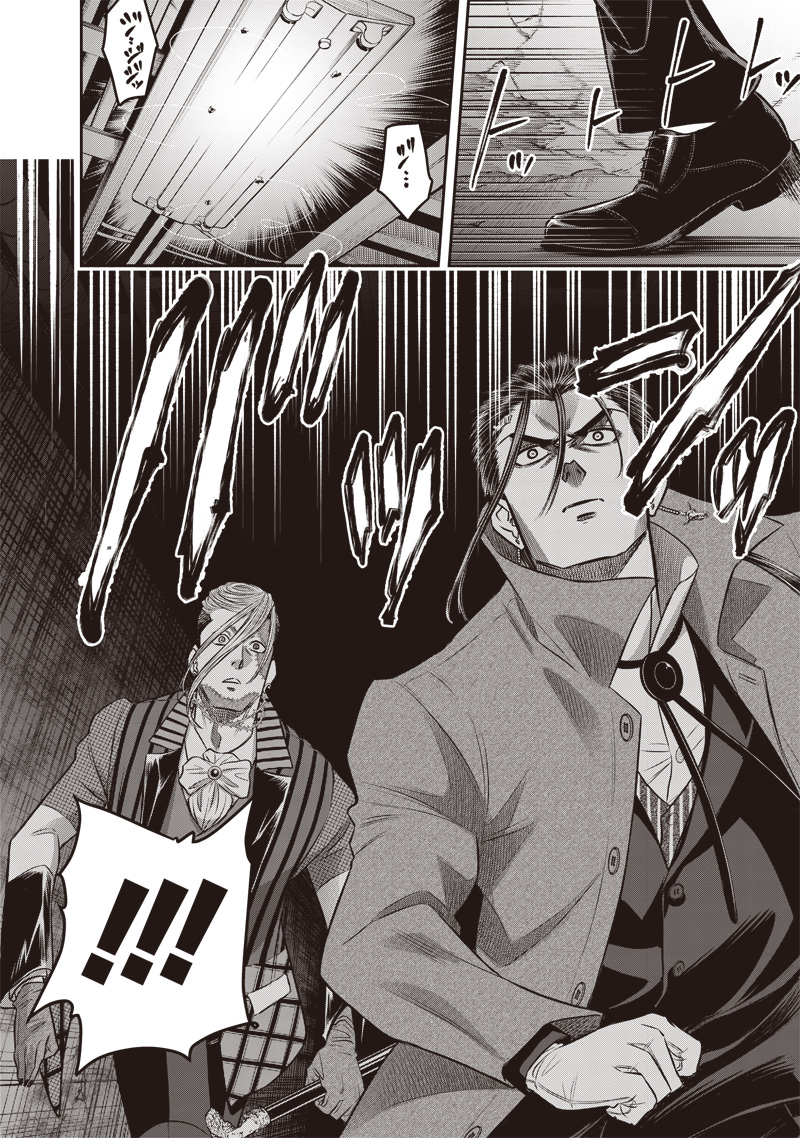 DINER (KAWAI Takanori) - Chapter 218 - Page 12