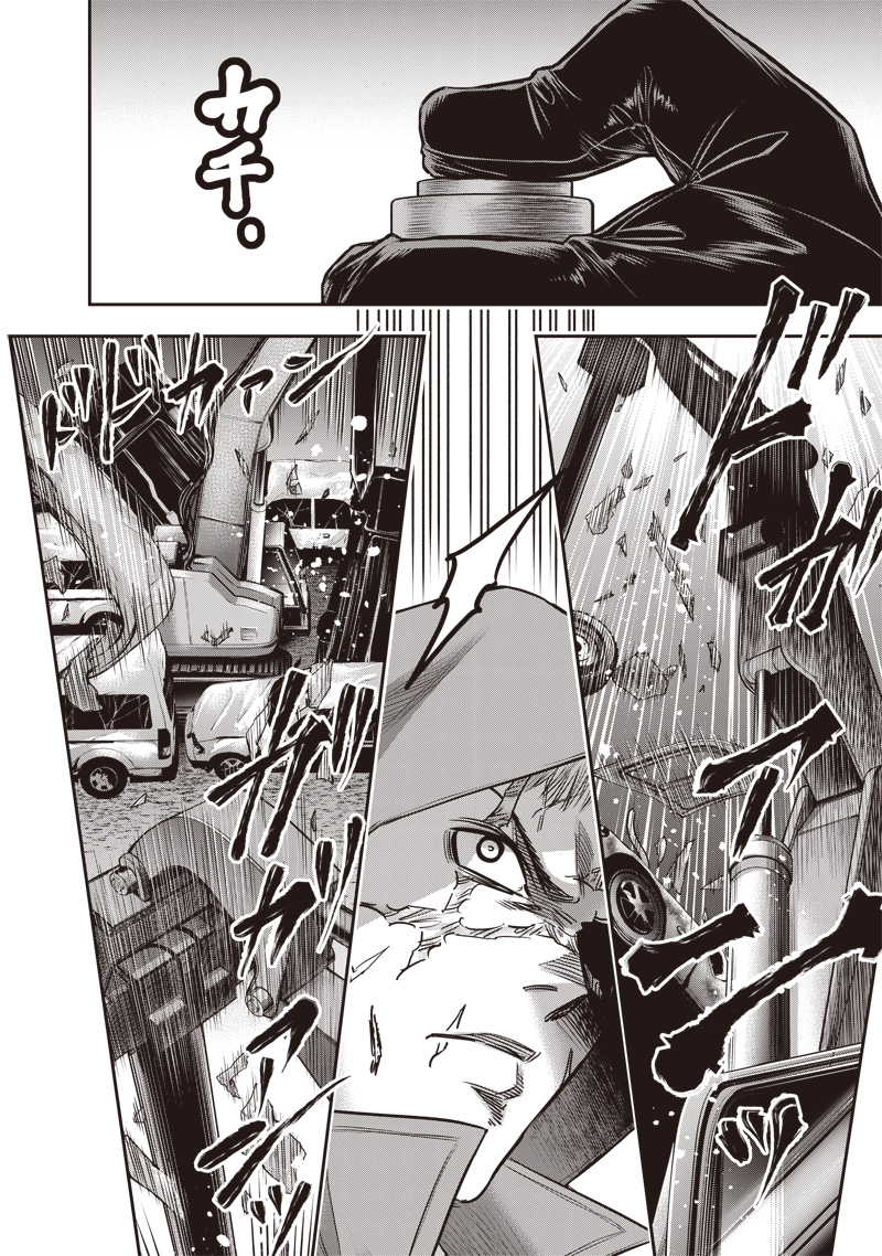 DINER (KAWAI Takanori) - Chapter 218 - Page 16