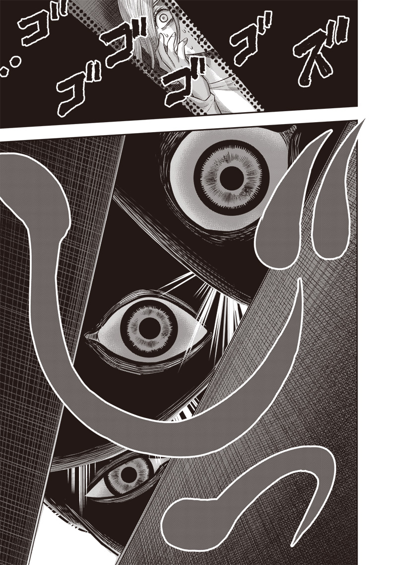 DINER (KAWAI Takanori) - Chapter 218 - Page 7