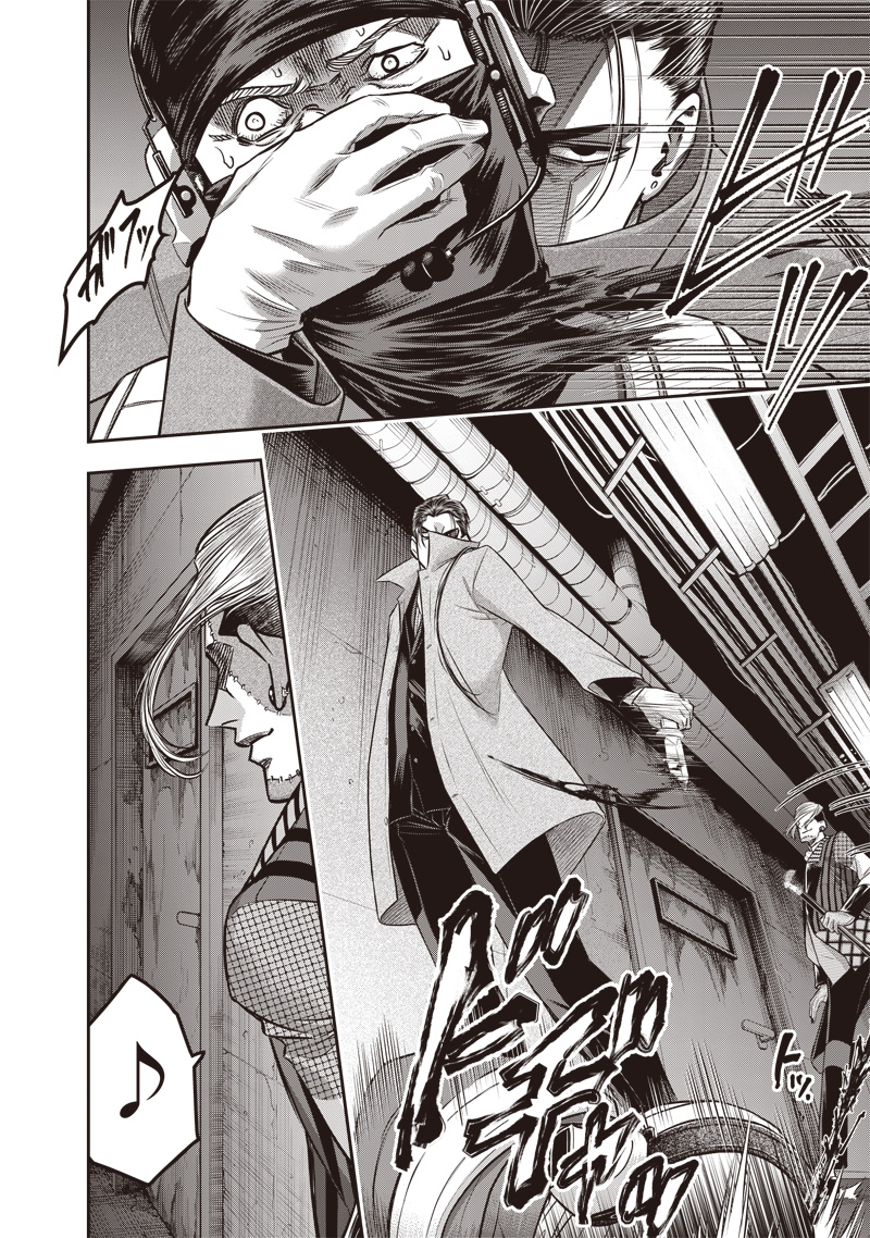 DINER (KAWAI Takanori) - Chapter 218 - Page 8