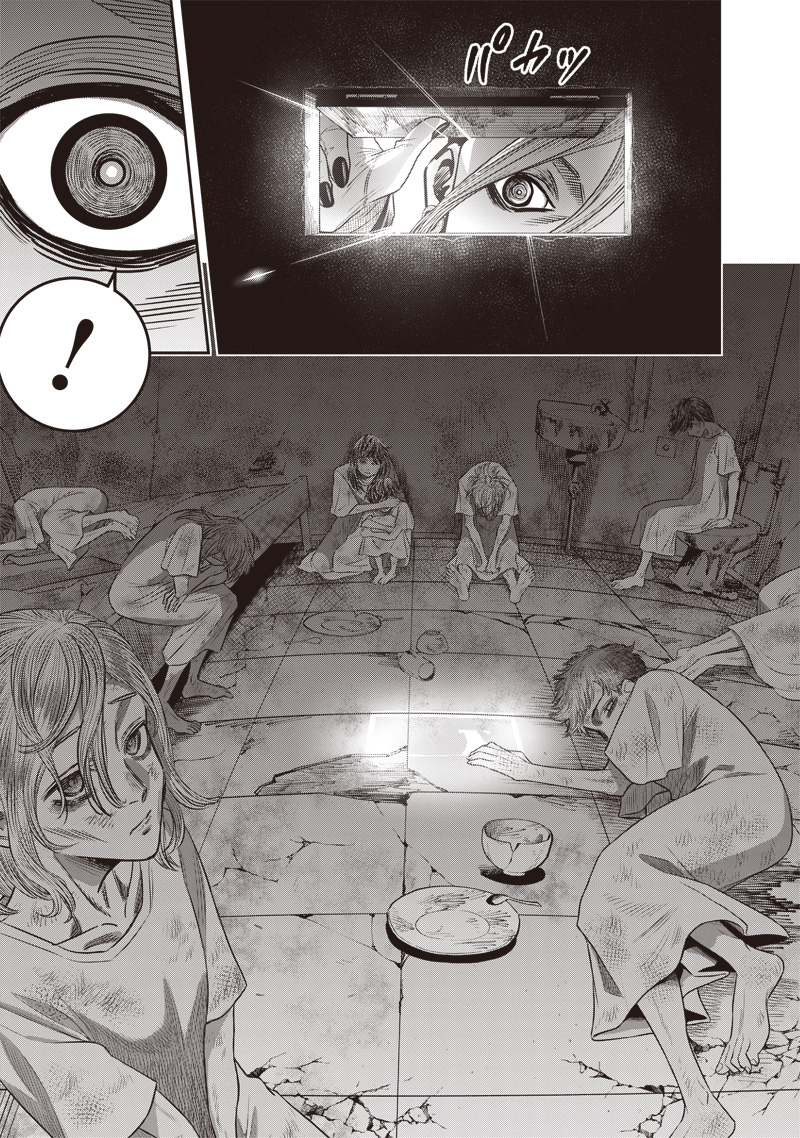 DINER (KAWAI Takanori) - Chapter 218 - Page 9