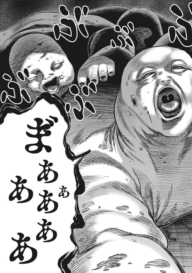 DINER (KAWAI Takanori) - Chapter 219 - Page 18