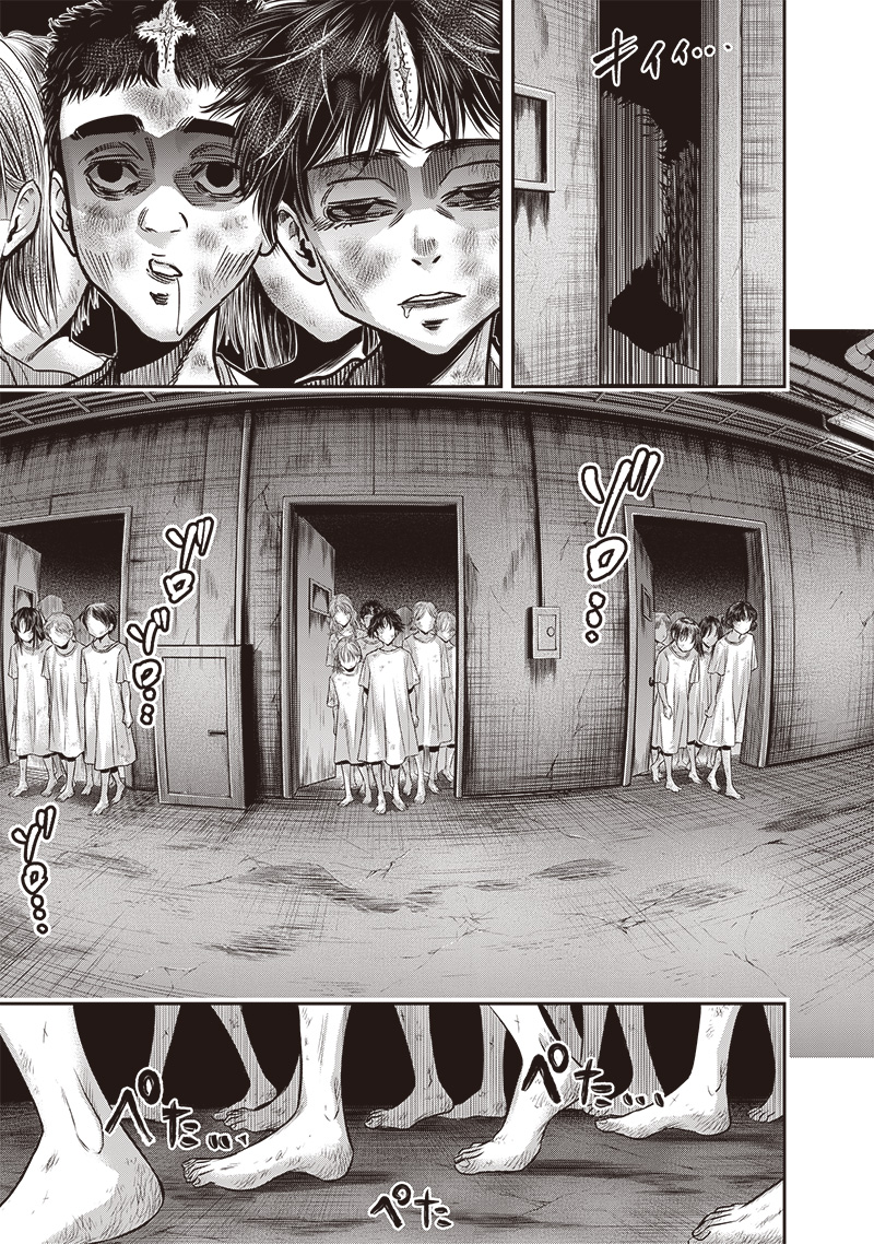 DINER (KAWAI Takanori) - Chapter 220 - Page 11