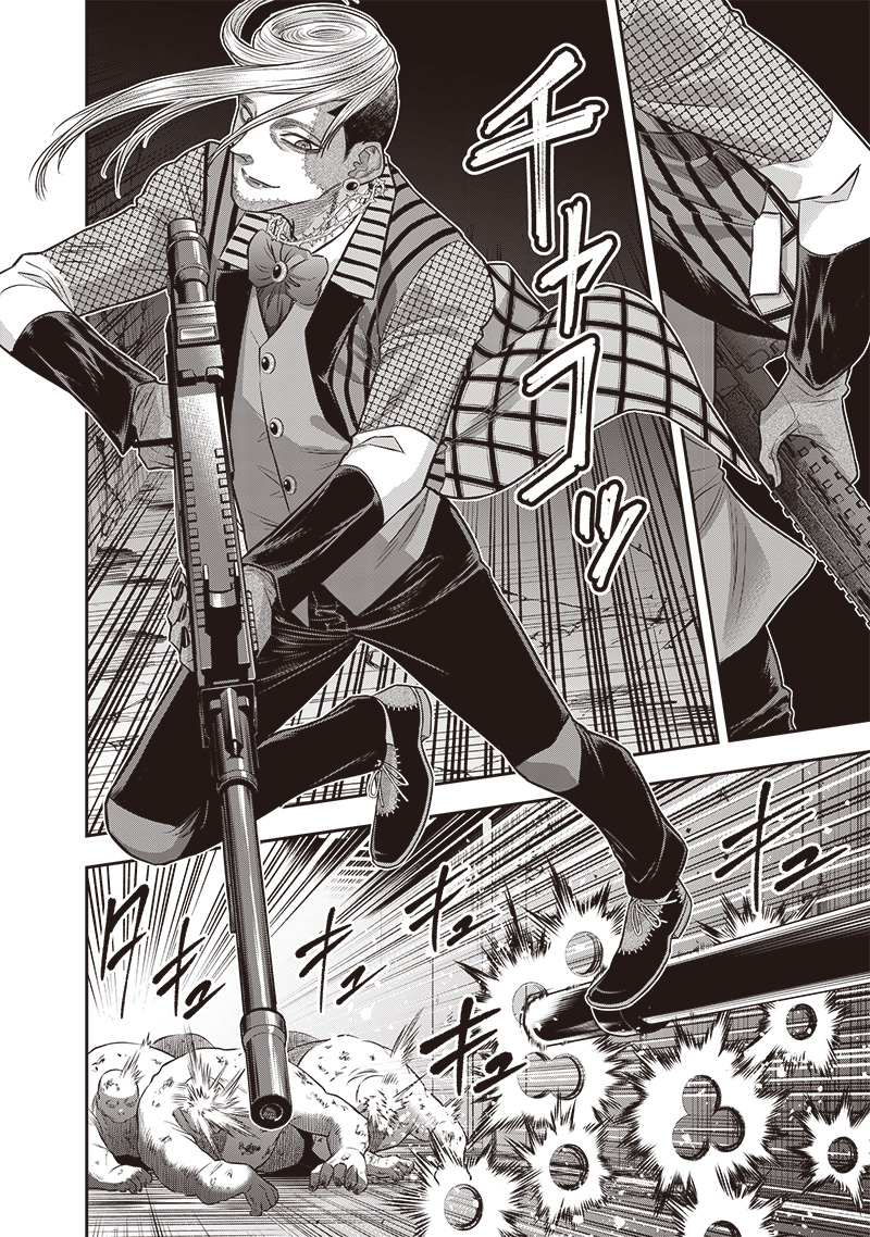 DINER (KAWAI Takanori) - Chapter 220 - Page 2