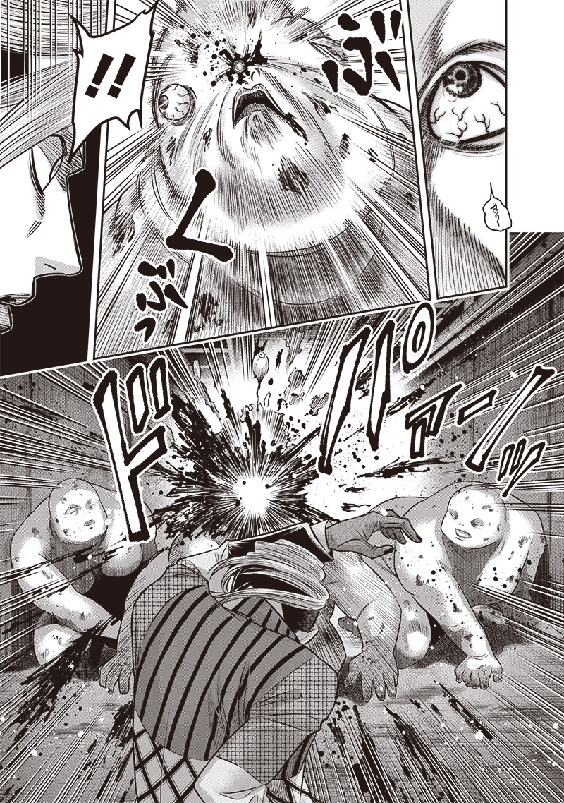 DINER (KAWAI Takanori) - Chapter 220 - Page 5