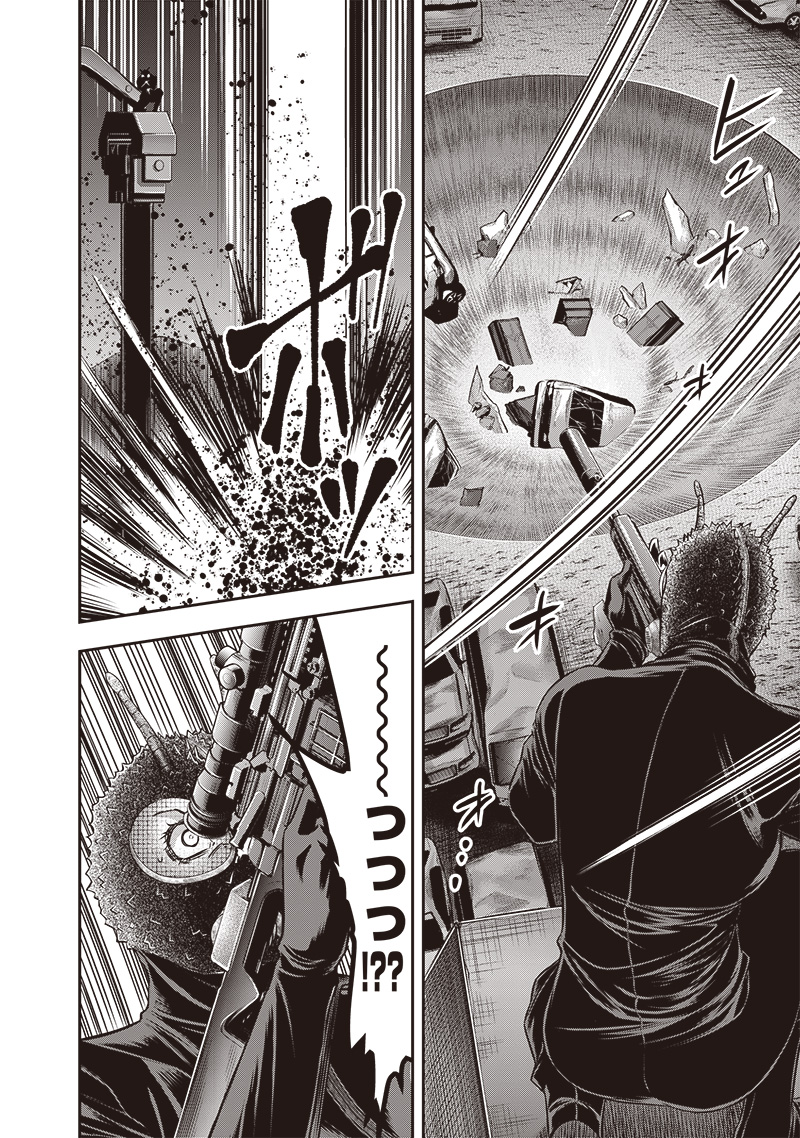 DINER (KAWAI Takanori) - Chapter 221 - Page 14