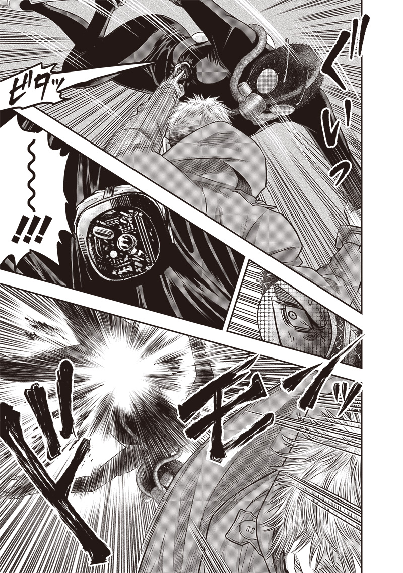 DINER (KAWAI Takanori) - Chapter 221 - Page 5