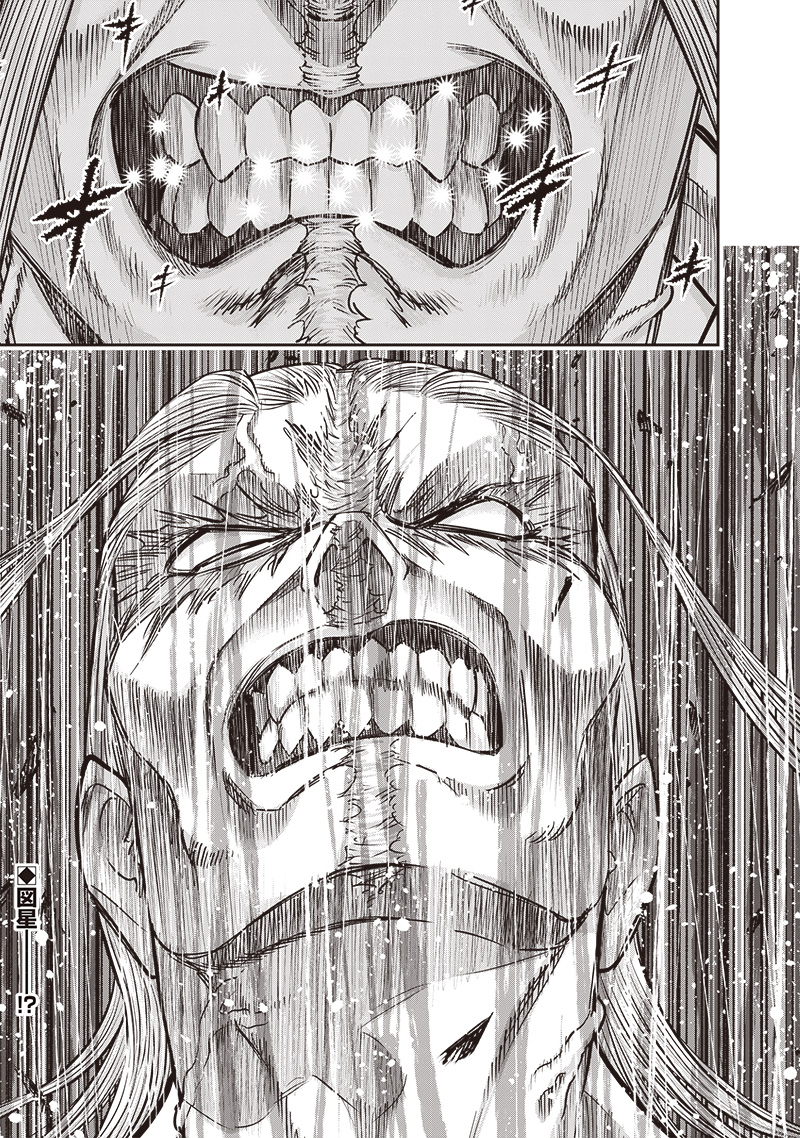 DINER (KAWAI Takanori) - Chapter 222 - Page 19