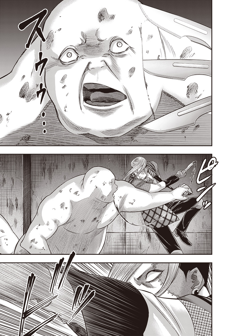 DINER (KAWAI Takanori) - Chapter 223 - Page 7