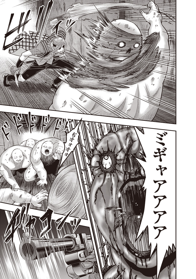 DINER (KAWAI Takanori) - Chapter 223 - Page 9