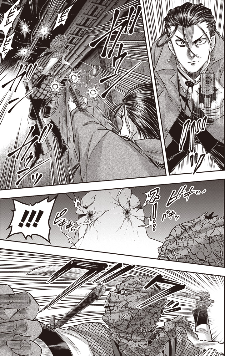 DINER (KAWAI Takanori) - Chapter 224 - Page 15