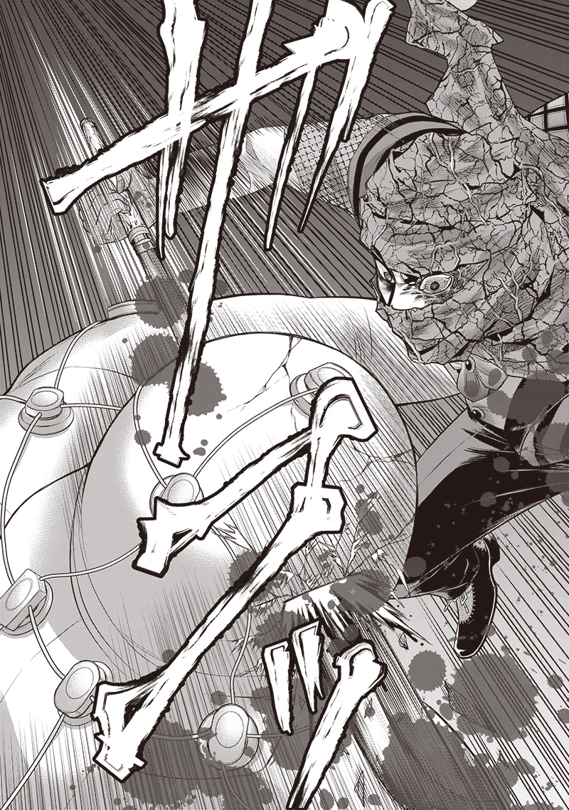 DINER (KAWAI Takanori) - Chapter 224 - Page 16