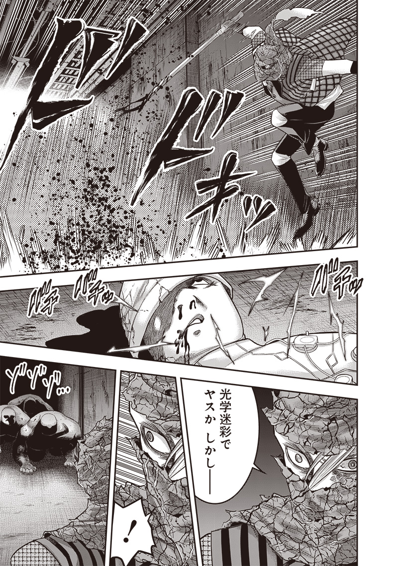 DINER (KAWAI Takanori) - Chapter 224 - Page 17