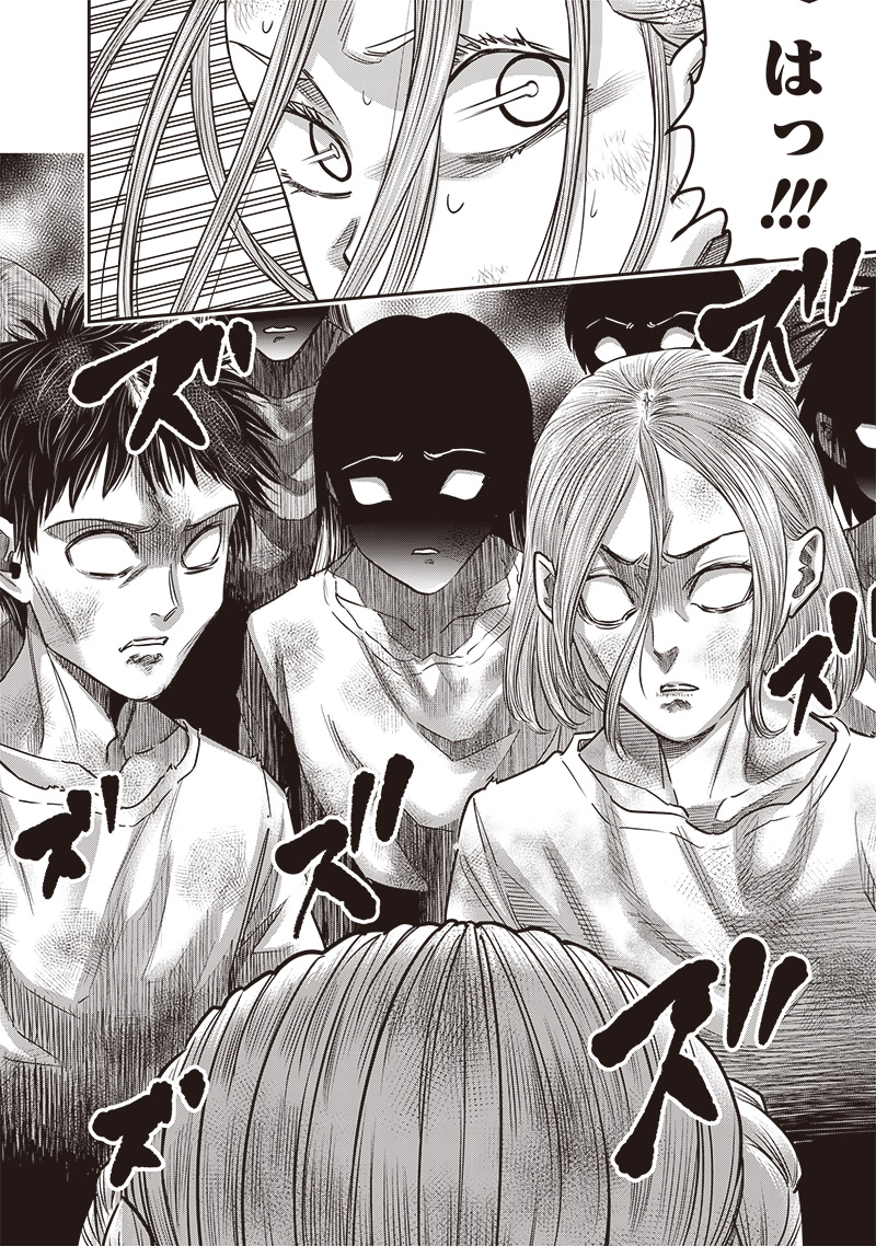 DINER (KAWAI Takanori) - Chapter 225 - Page 16