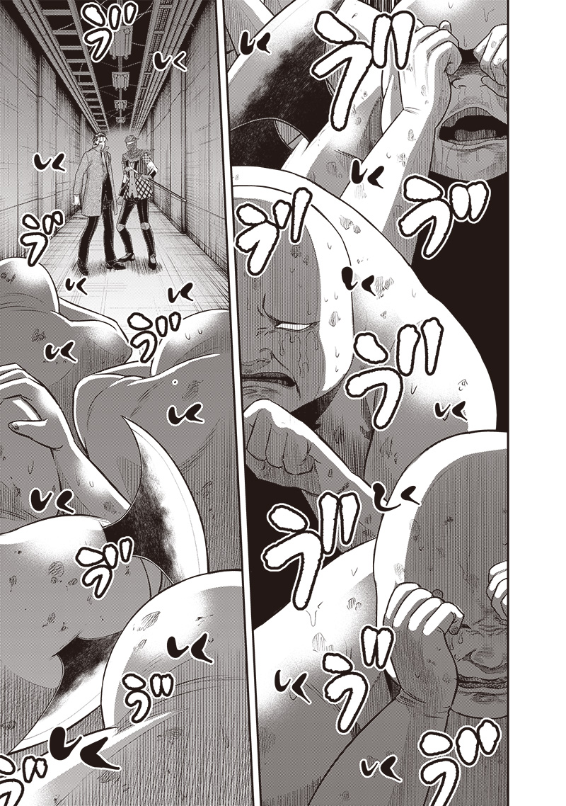 DINER (KAWAI Takanori) - Chapter 227 - Page 13