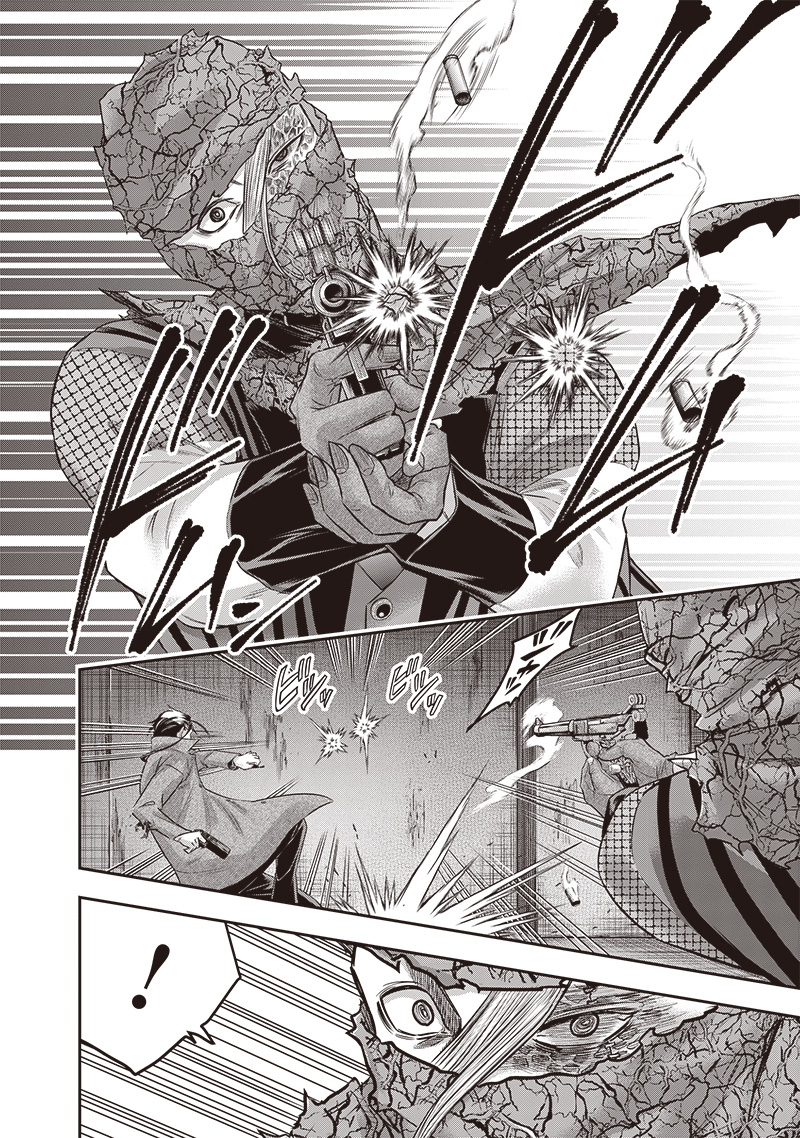 DINER (KAWAI Takanori) - Chapter 228 - Page 6