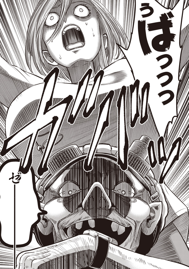 DINER (KAWAI Takanori) - Chapter 229 - Page 3