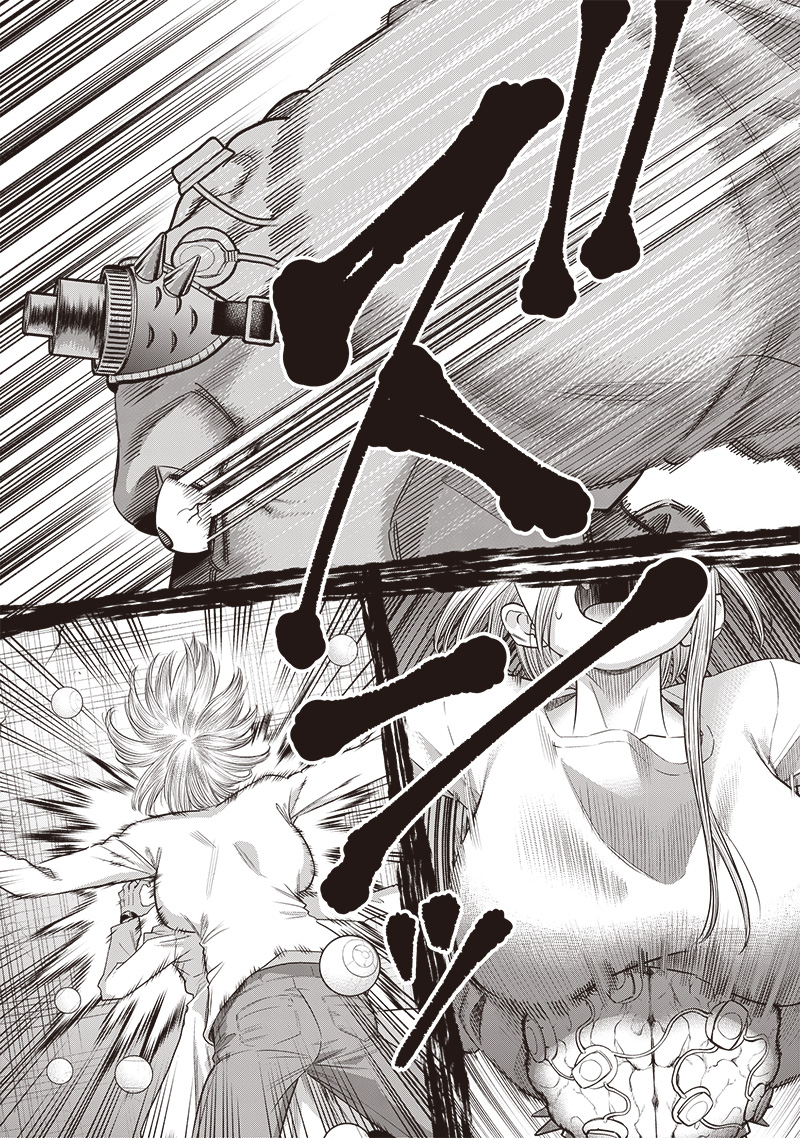 DINER (KAWAI Takanori) - Chapter 229 - Page 4