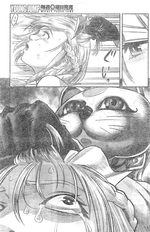 DINER (KAWAI Takanori) - Chapter 23 - Page 12