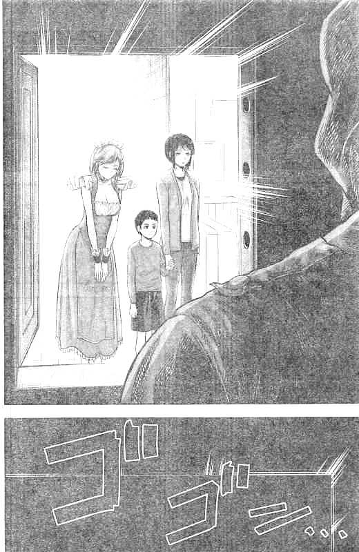 DINER (KAWAI Takanori) - Chapter 23 - Page 19