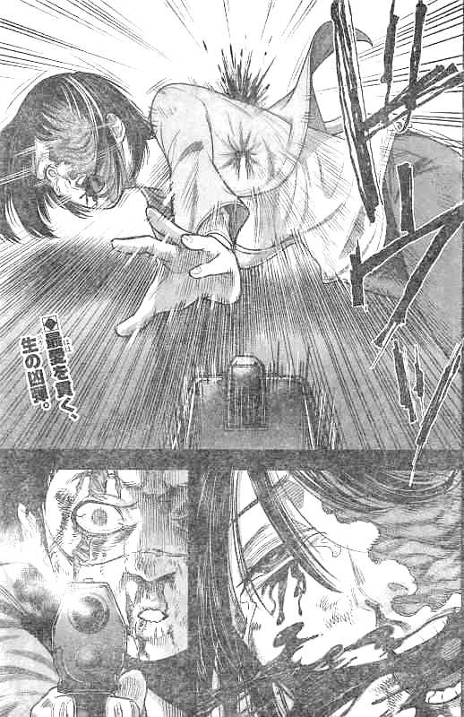 DINER (KAWAI Takanori) - Chapter 23 - Page 2