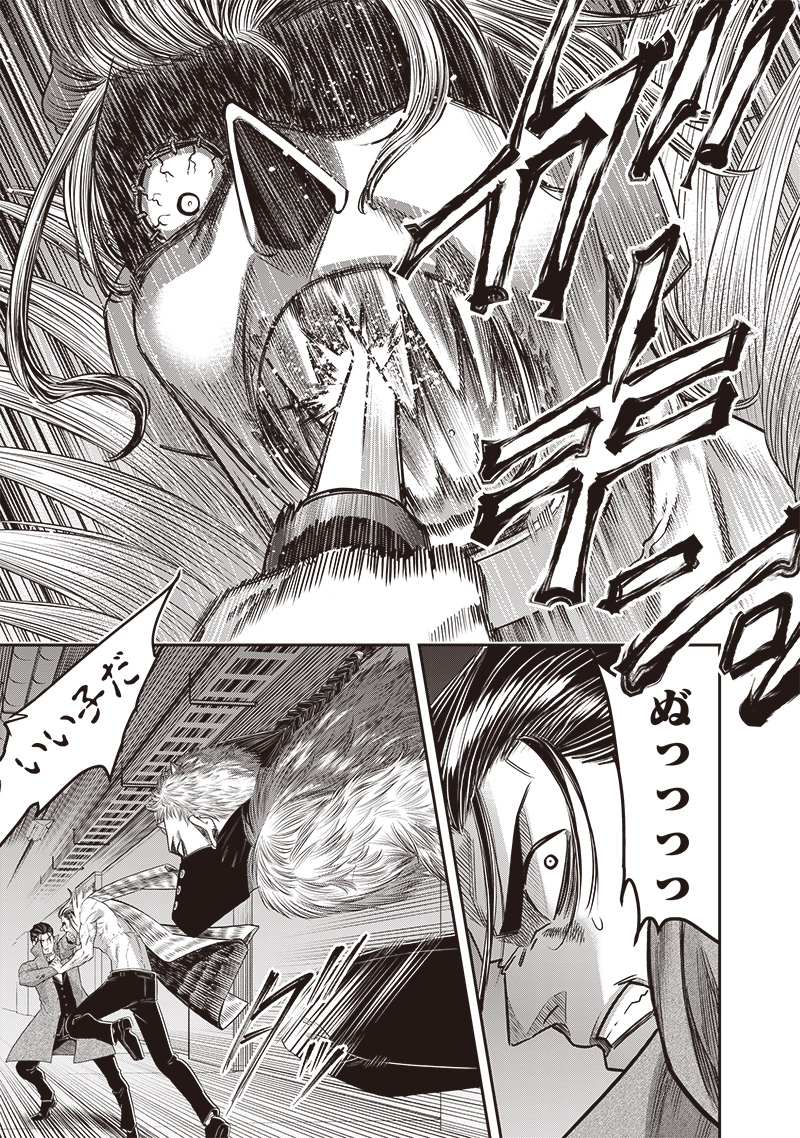 DINER (KAWAI Takanori) - Chapter 230 - Page 15