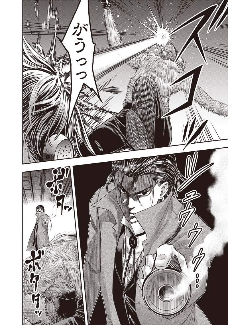 DINER (KAWAI Takanori) - Chapter 230 - Page 18