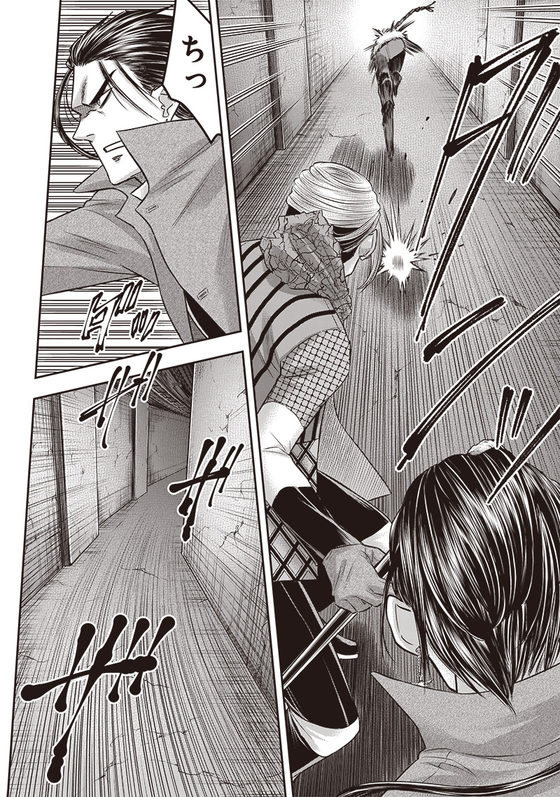 DINER (KAWAI Takanori) - Chapter 231 - Page 10