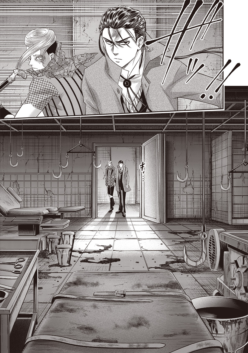 DINER (KAWAI Takanori) - Chapter 231 - Page 11