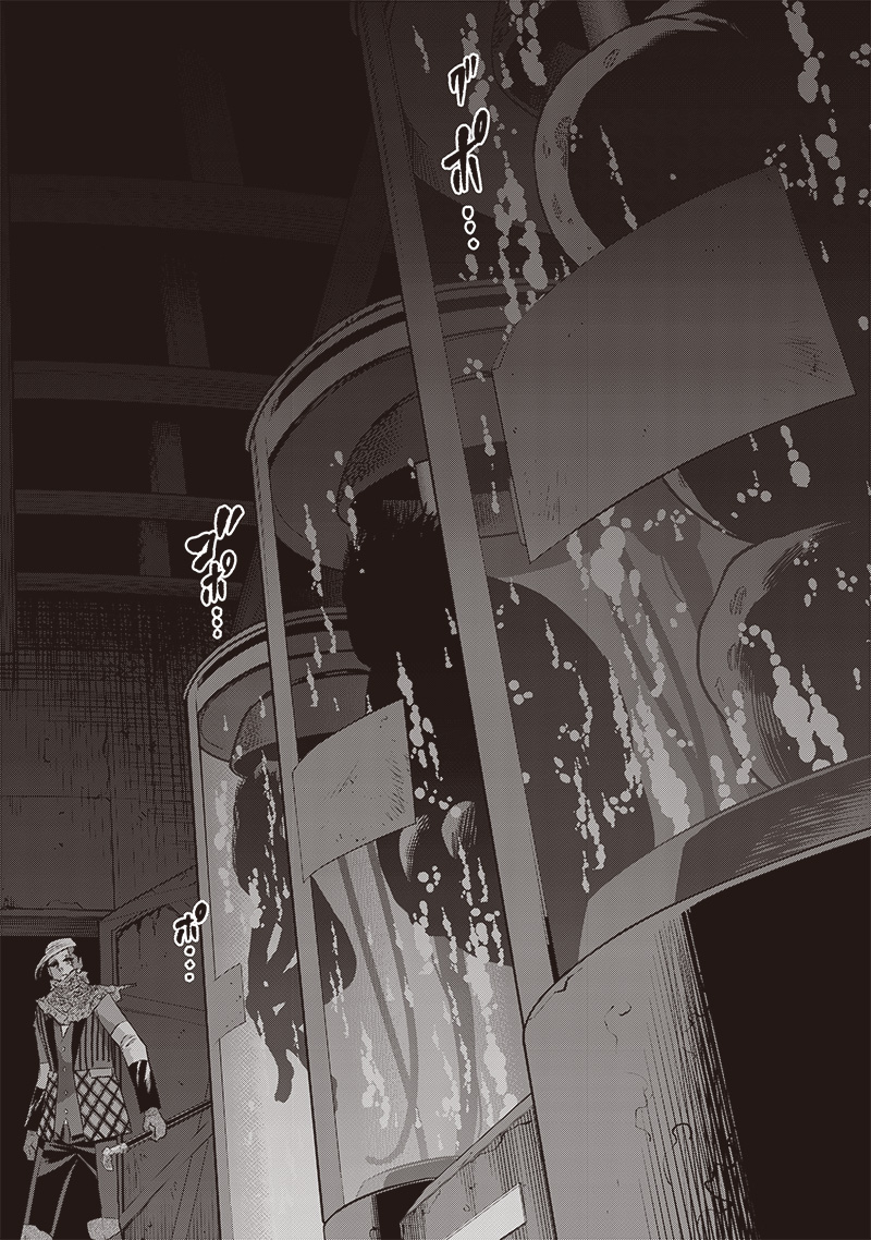 DINER (KAWAI Takanori) - Chapter 231 - Page 14