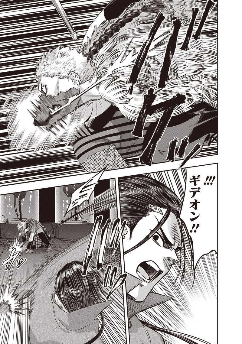 DINER (KAWAI Takanori) - Chapter 231 - Page 17