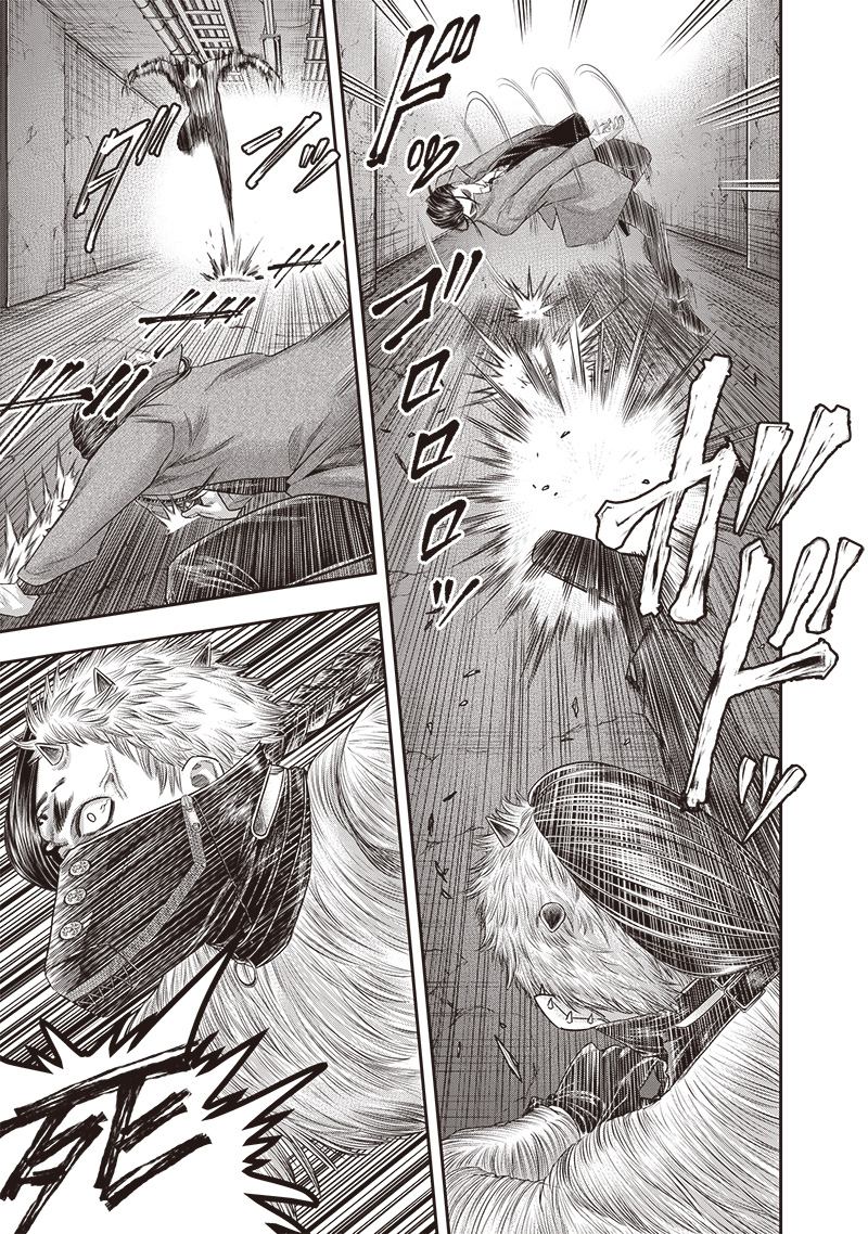 DINER (KAWAI Takanori) - Chapter 231 - Page 3