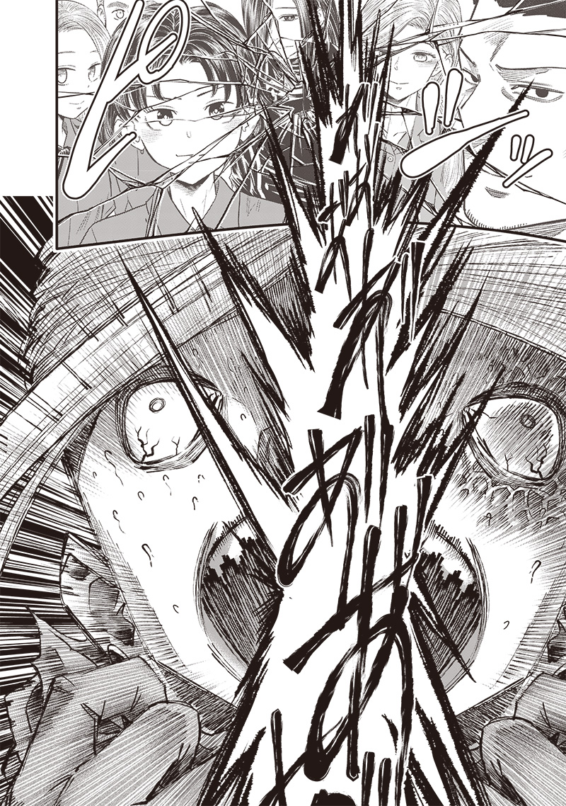 DINER (KAWAI Takanori) - Chapter 232 - Page 16