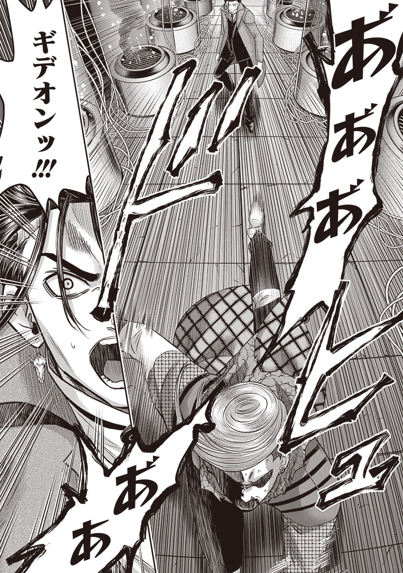 DINER (KAWAI Takanori) - Chapter 232 - Page 17