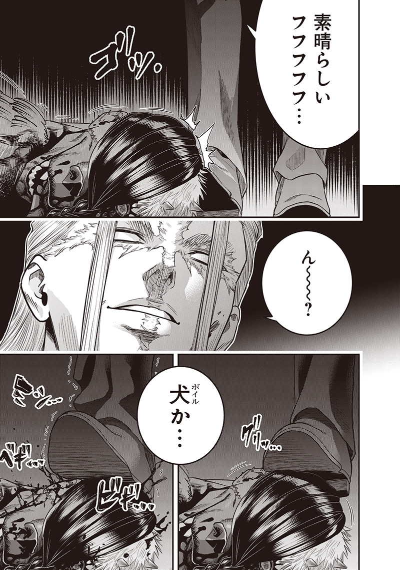 DINER (KAWAI Takanori) - Chapter 233 - Page 13