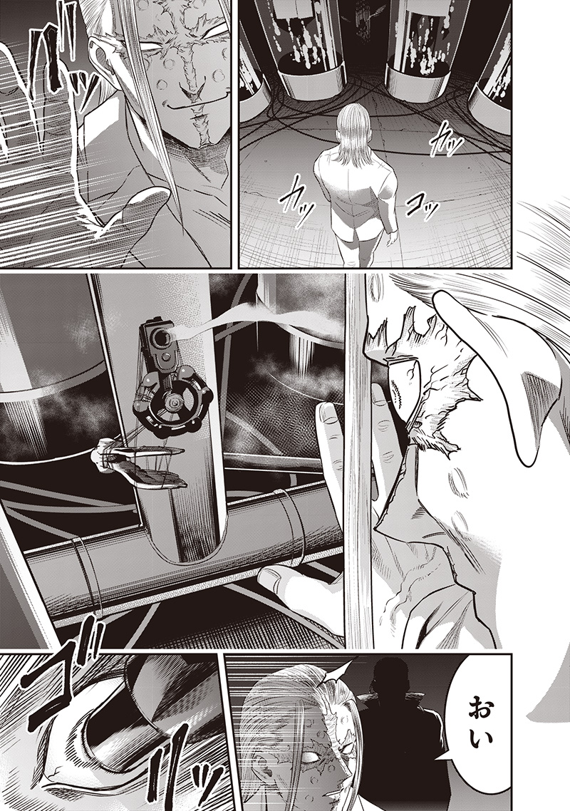 DINER (KAWAI Takanori) - Chapter 233 - Page 19