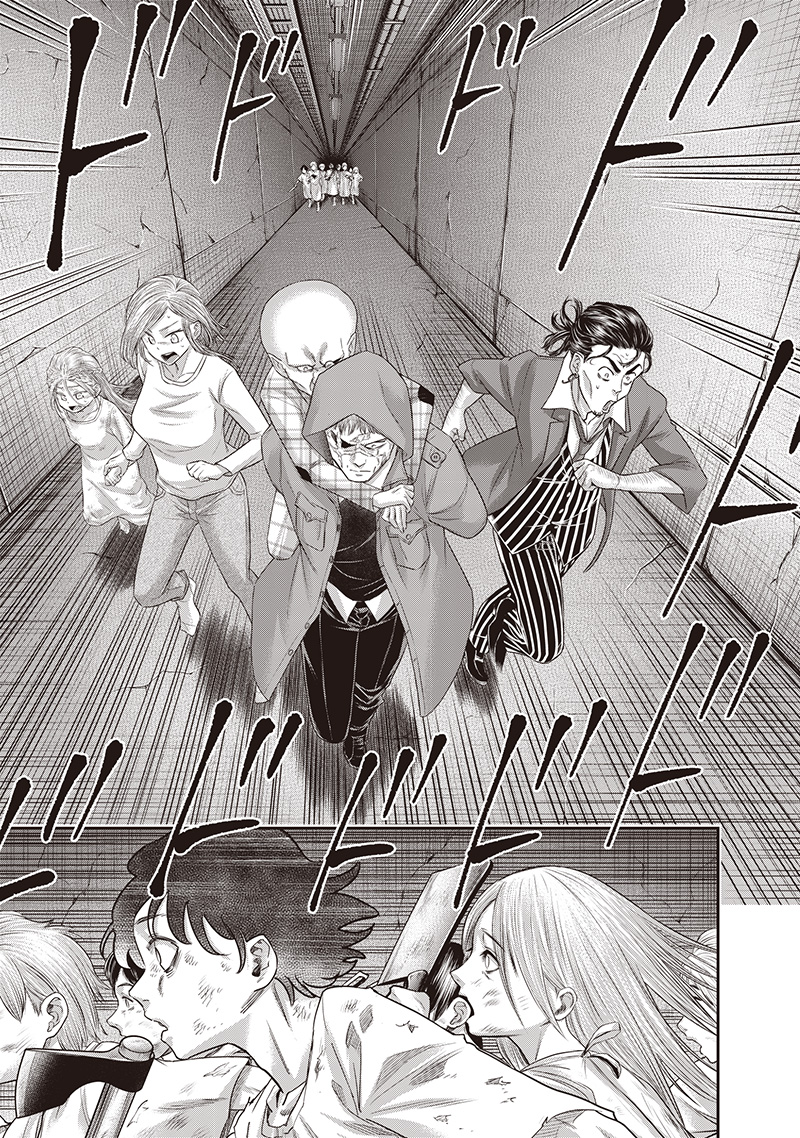 DINER (KAWAI Takanori) - Chapter 233 - Page 5