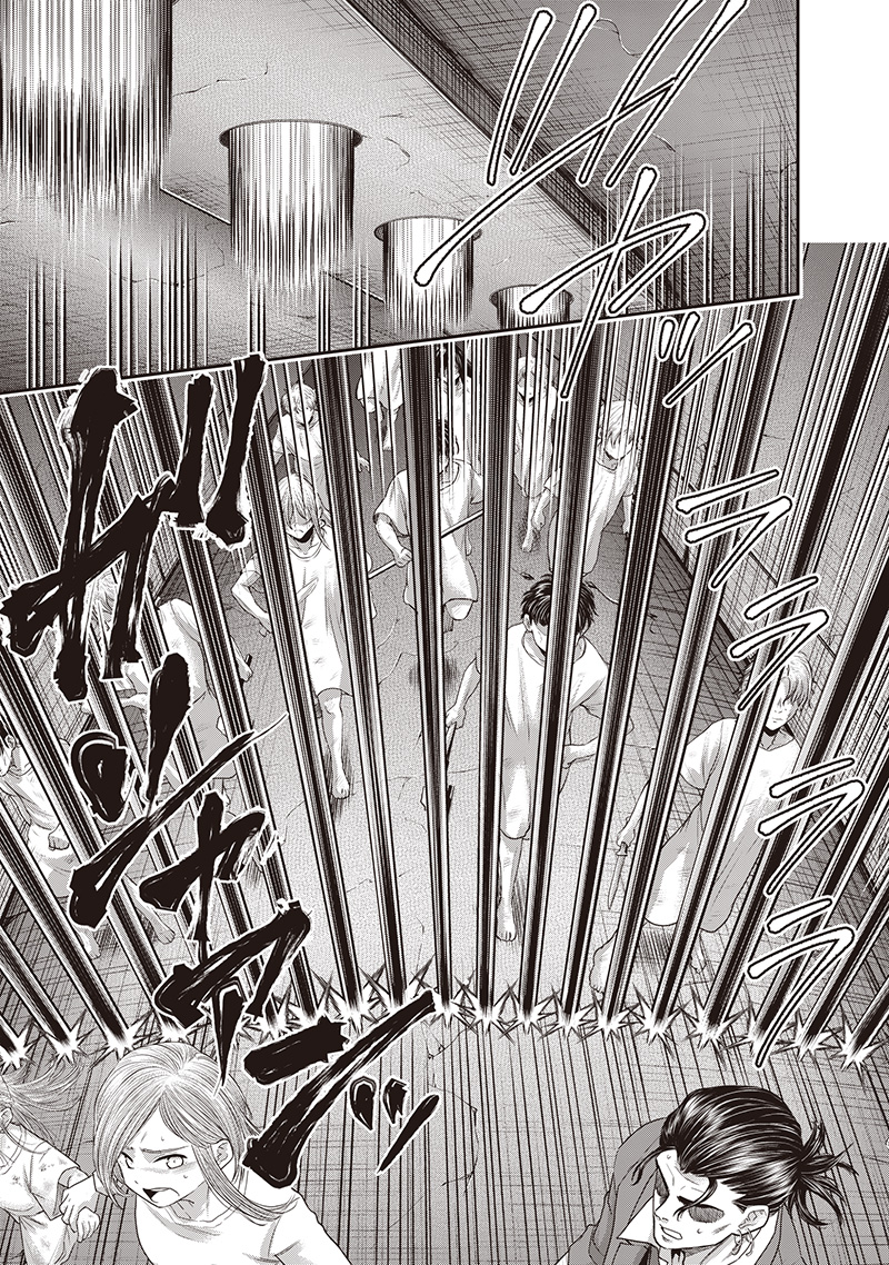 DINER (KAWAI Takanori) - Chapter 233 - Page 7