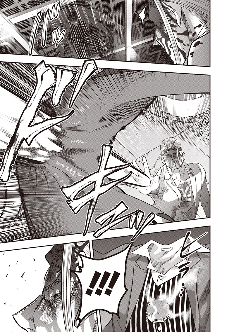 DINER (KAWAI Takanori) - Chapter 235 - Page 5