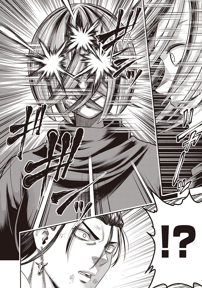 DINER (KAWAI Takanori) - Chapter 236 - Page 14