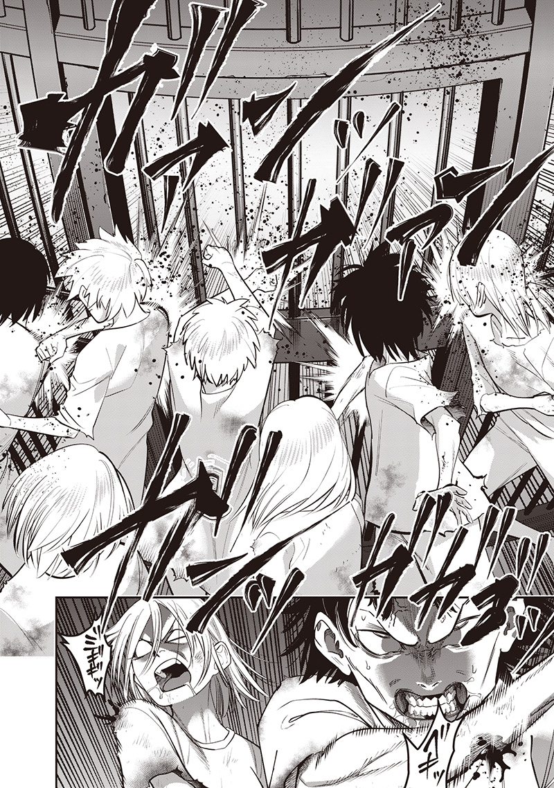 DINER (KAWAI Takanori) - Chapter 236 - Page 16