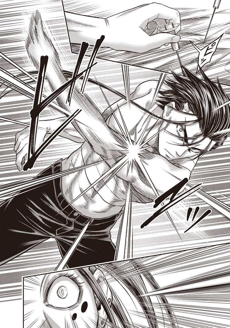 DINER (KAWAI Takanori) - Chapter 237 - Page 10